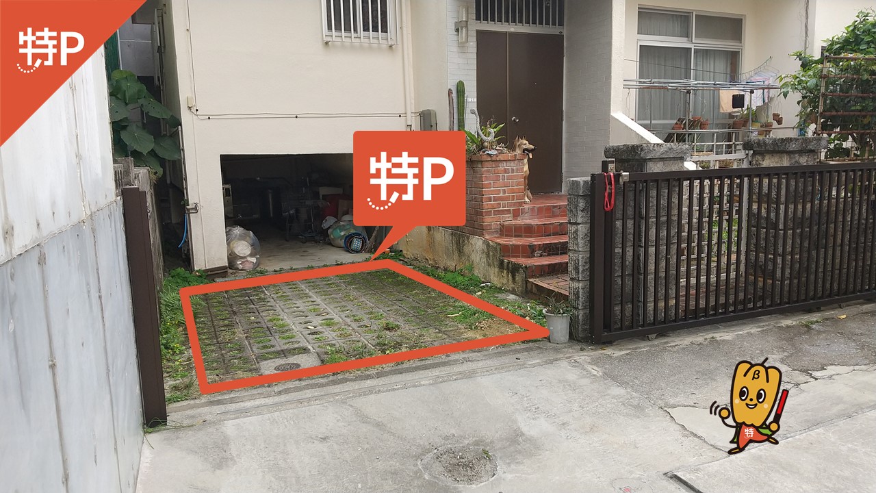 沖縄県那覇市字大道 から【 近くて安い 】駐車場｜特P (とくぴー)