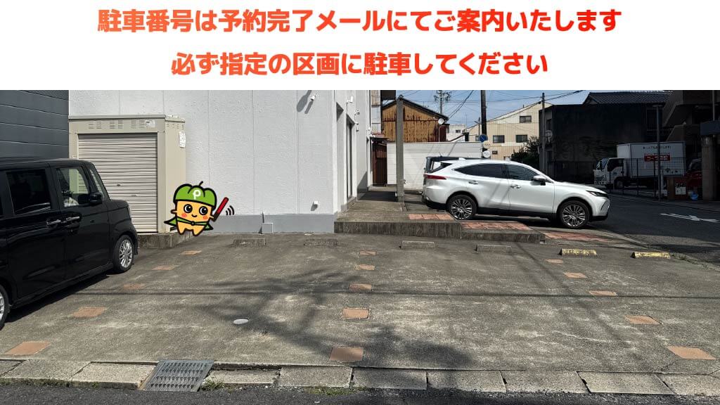 （公社）三重県看護協会から近くて安い東丸之内17-1駐車場