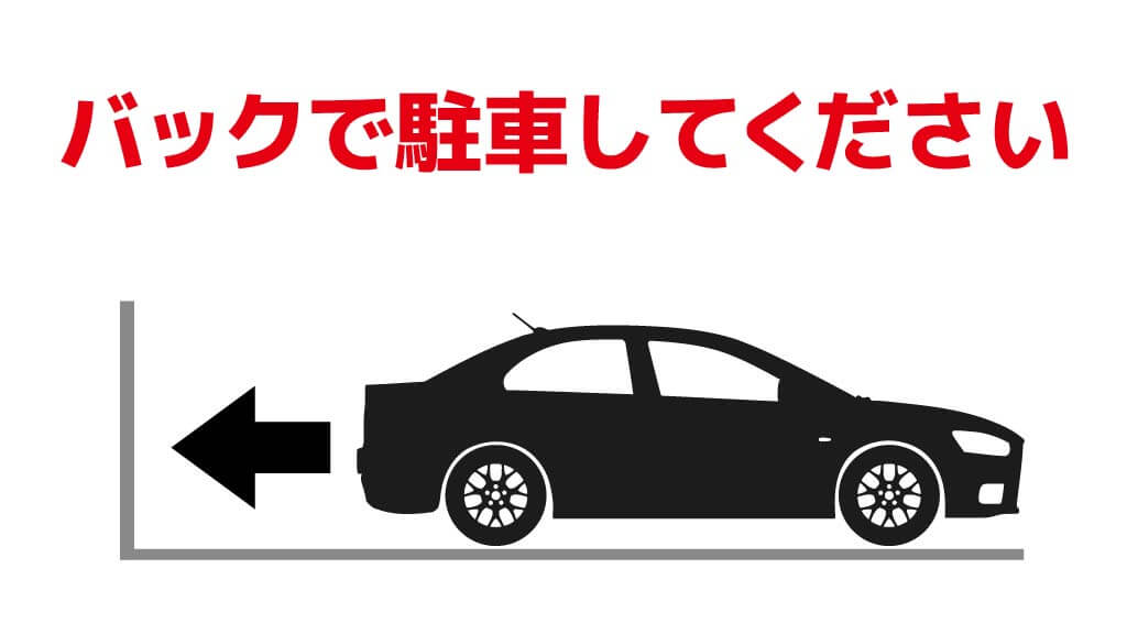 《軽・コンパクト》吉祥寺本町3-13駐車場の写真