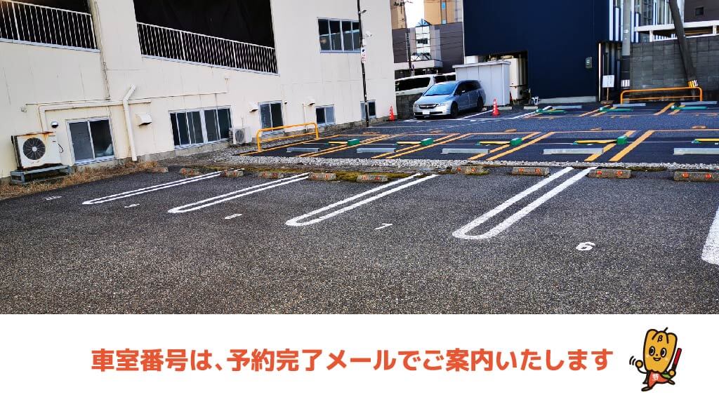 ｔ ジョイ新潟万代 周辺の安い駐車場 最大料金 24時間400円 特p とくぴー