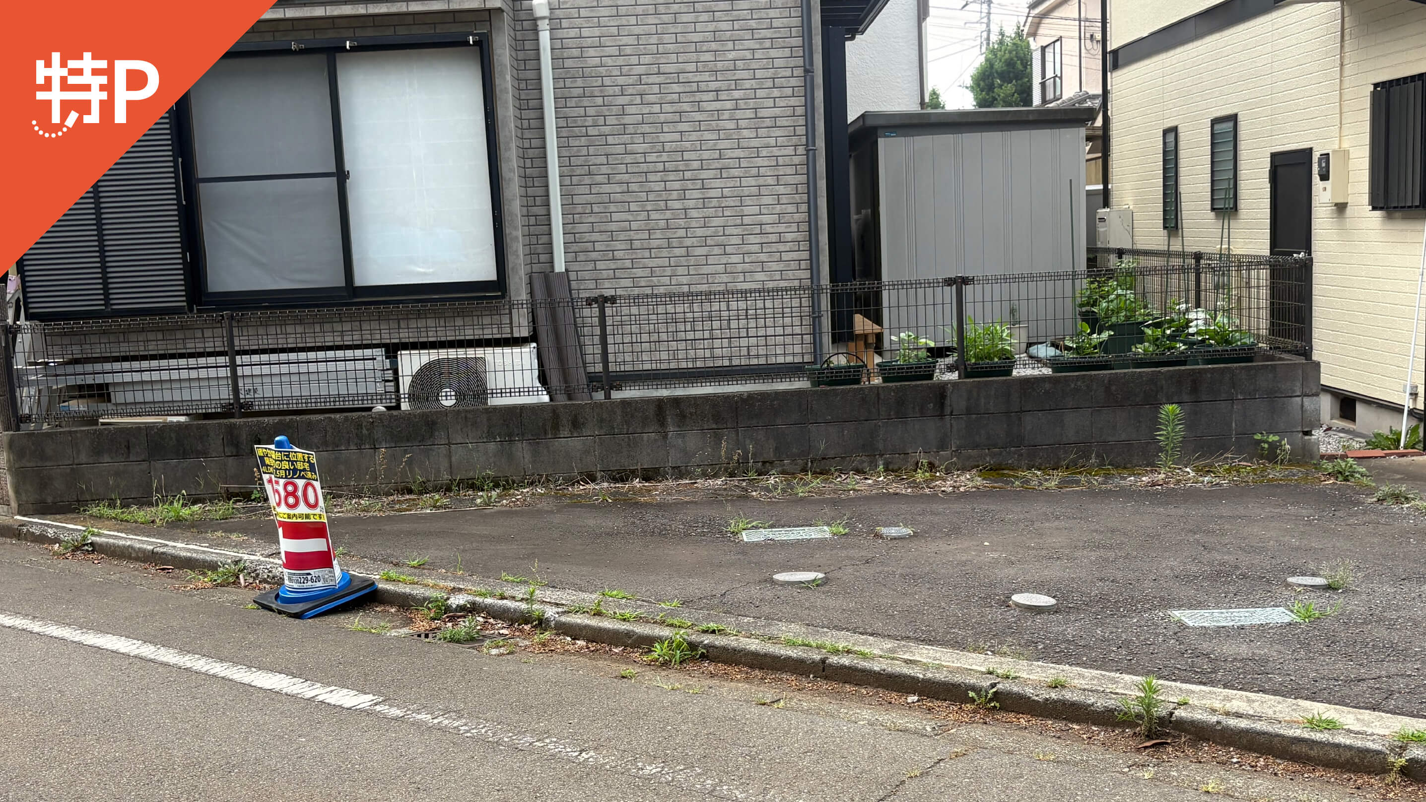 【予約制】特P 犬目町365-5駐車場の画像1