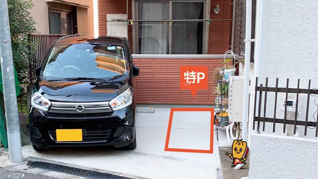 東京都杉並区和泉一丁目から近くて安い《バイク専用》大原2-6-10駐車場