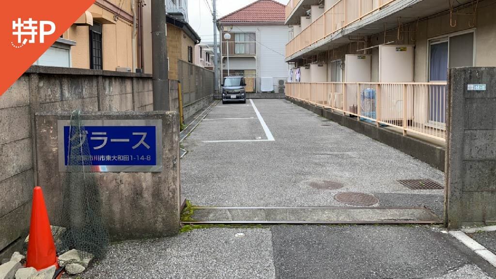 おおわだ内科呼吸器科 から 近くて安い 駐車場 300 24h 特p とくぴー
