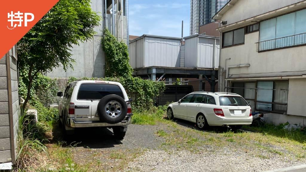 恵比寿駅 から 近くて安い 駐車場 400 24h 特p とくぴー