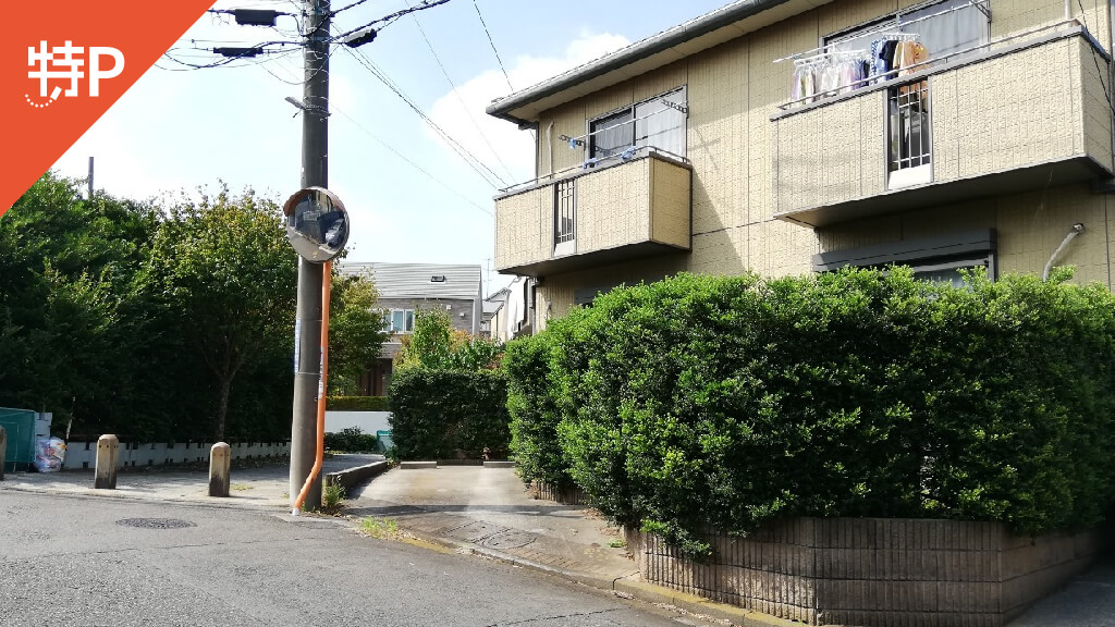 リンクスメンタルクリニック から 近くて安い 駐車場 600 24h 特p とくぴー