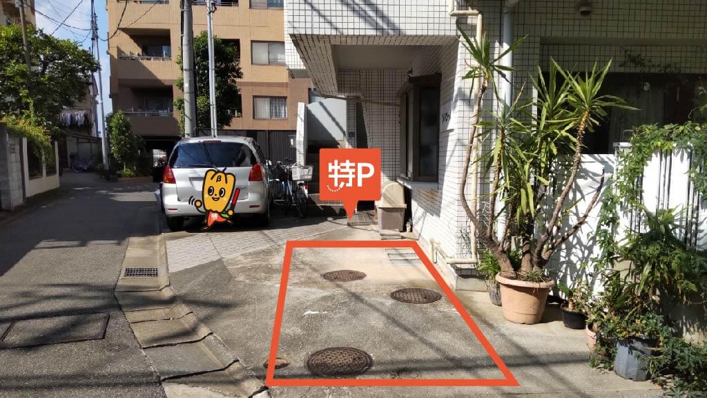 土間土間巣鴨店 どまどま から 近くて安い 駐車場 300 24h 特p とくぴー