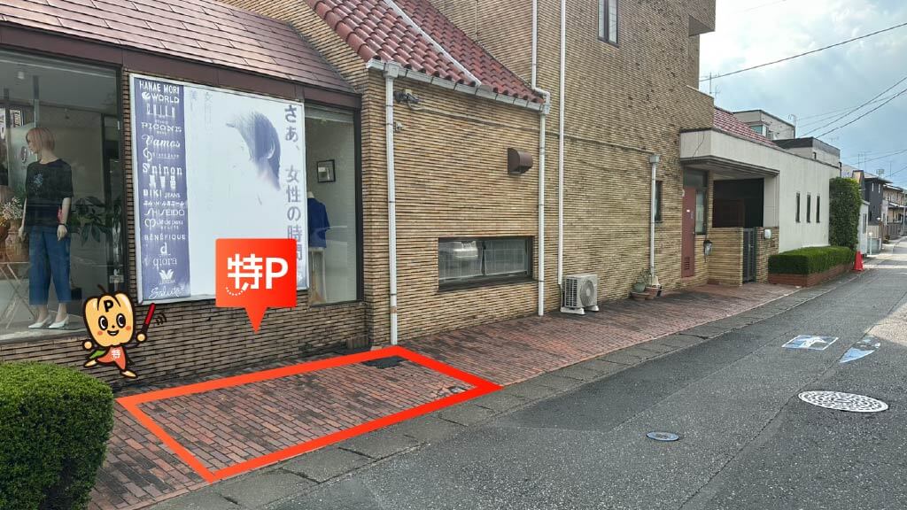 利根川花火大会野田関宿会場から近くて安い【軽専用】いけがみレディスショップ駐車場