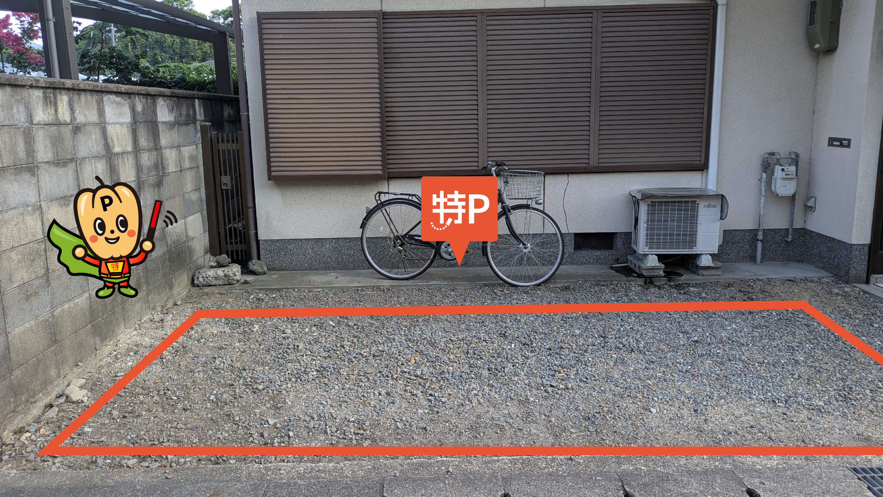 平等院から近くて安い莵道丸山1-67駐車場