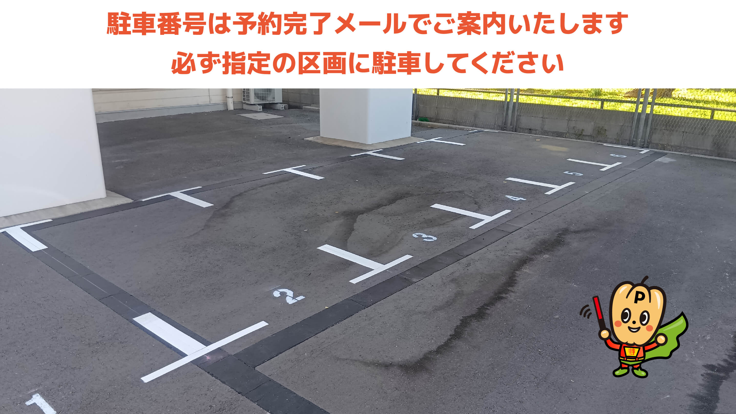 北綾瀬から近くて安い《バイク専用》トミーバイクパーキング東綾瀬公園2