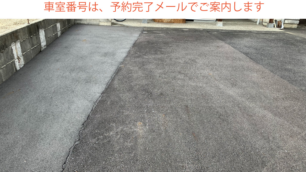 航空自衛隊 岐阜基地から近くて安い蘇原菊園町1-90-2駐車場