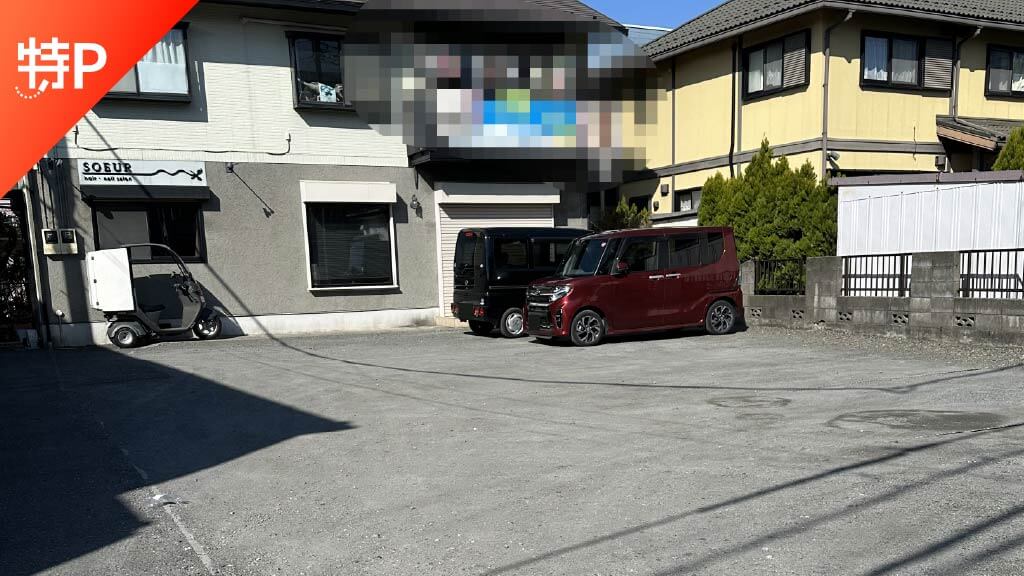【予約制】特P 渋谷6-2-6駐車場の画像1