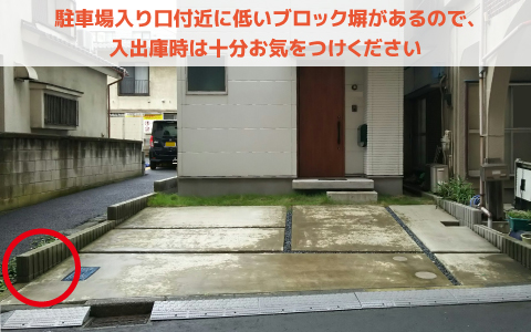 ニッパツ三ツ沢球技場 から 近くて安い 駐車場 500 24h 特p とくぴー