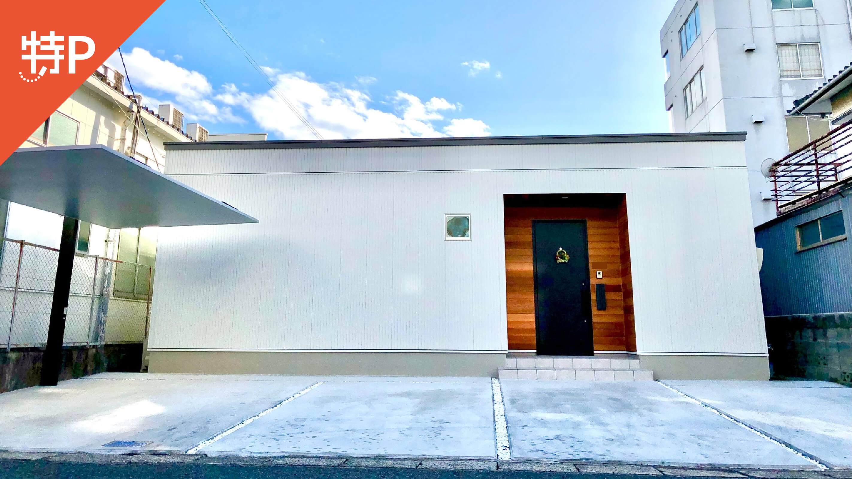 【予約制】特P 花園町18-4駐車場の画像1