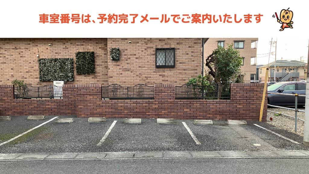 北上尾駅から近くて安い【軽専用】原新町9-14駐車場