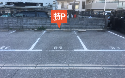 阪神甲子園球場から近くて安い宇和駐車場【B6】