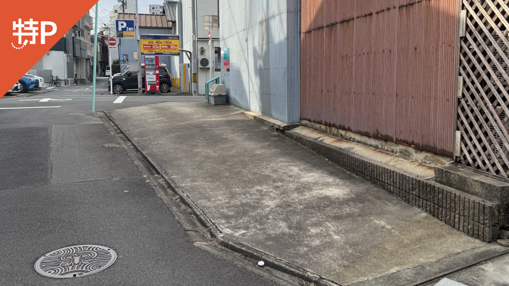 【予約制】特P 大須1丁目3-13付近駐車場の画像1