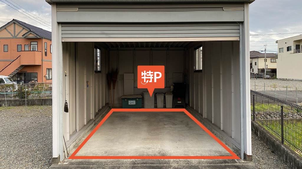 竪堀駅から近くて安い【シャッター付】松岡406-1駐車場