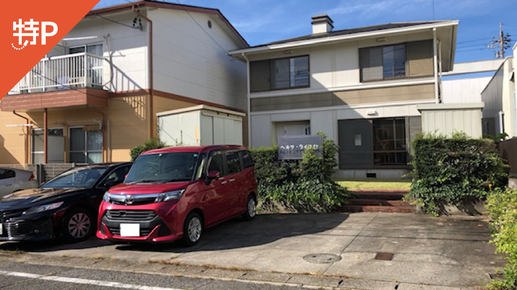 【予約制】特P 狩宿新町2-93駐車場の画像1