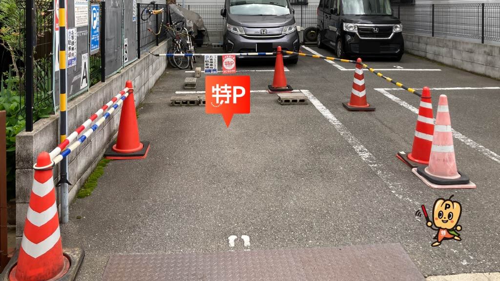 松田町駅から近くて安いフォトスタジオエム駐車場