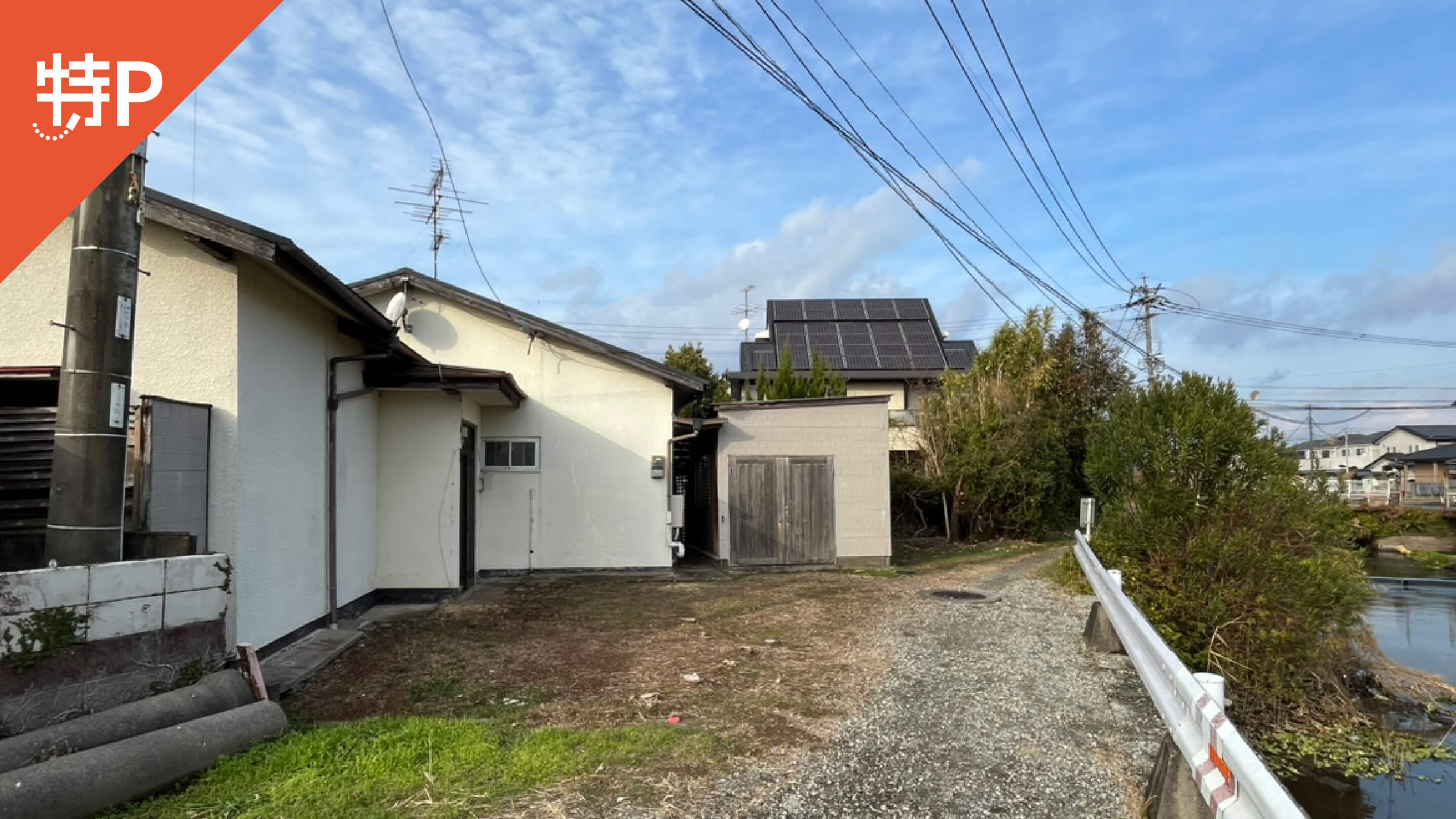 【予約制】特P 川尻5-2-30駐車場の画像1