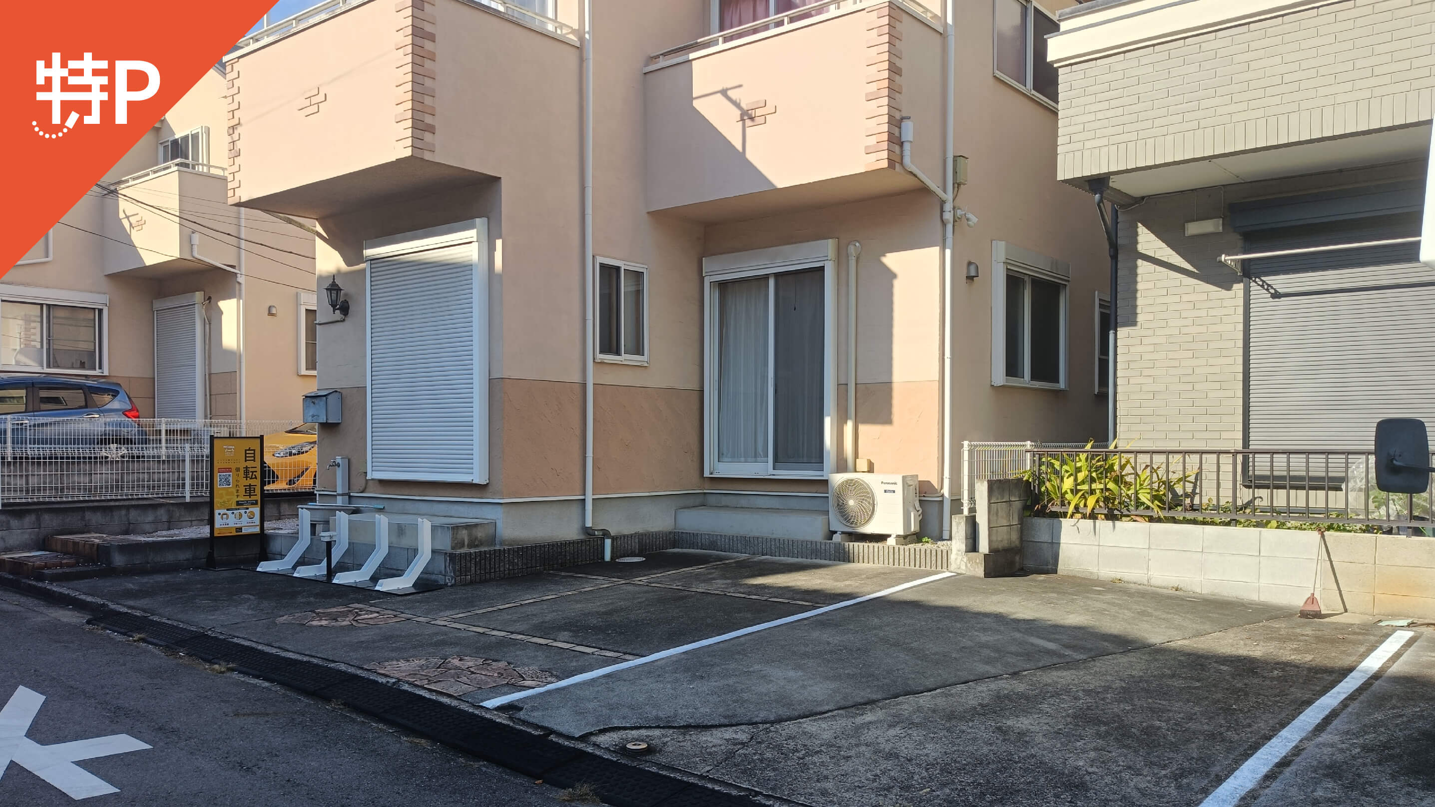 【予約制】特P 三久保町24-6駐車場の画像1