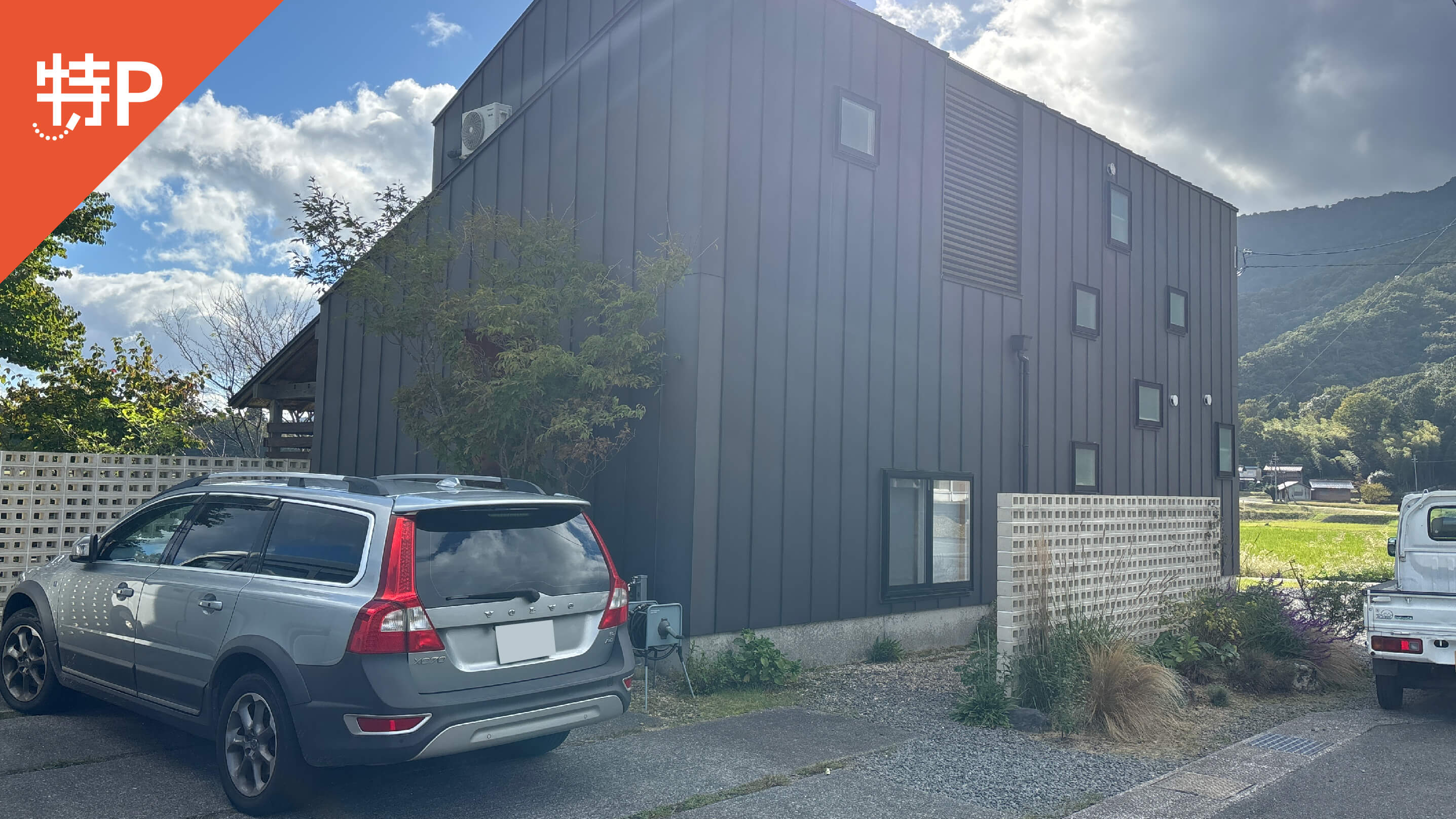 【予約制】特P マキノ町牧野1090-1駐車場の画像1