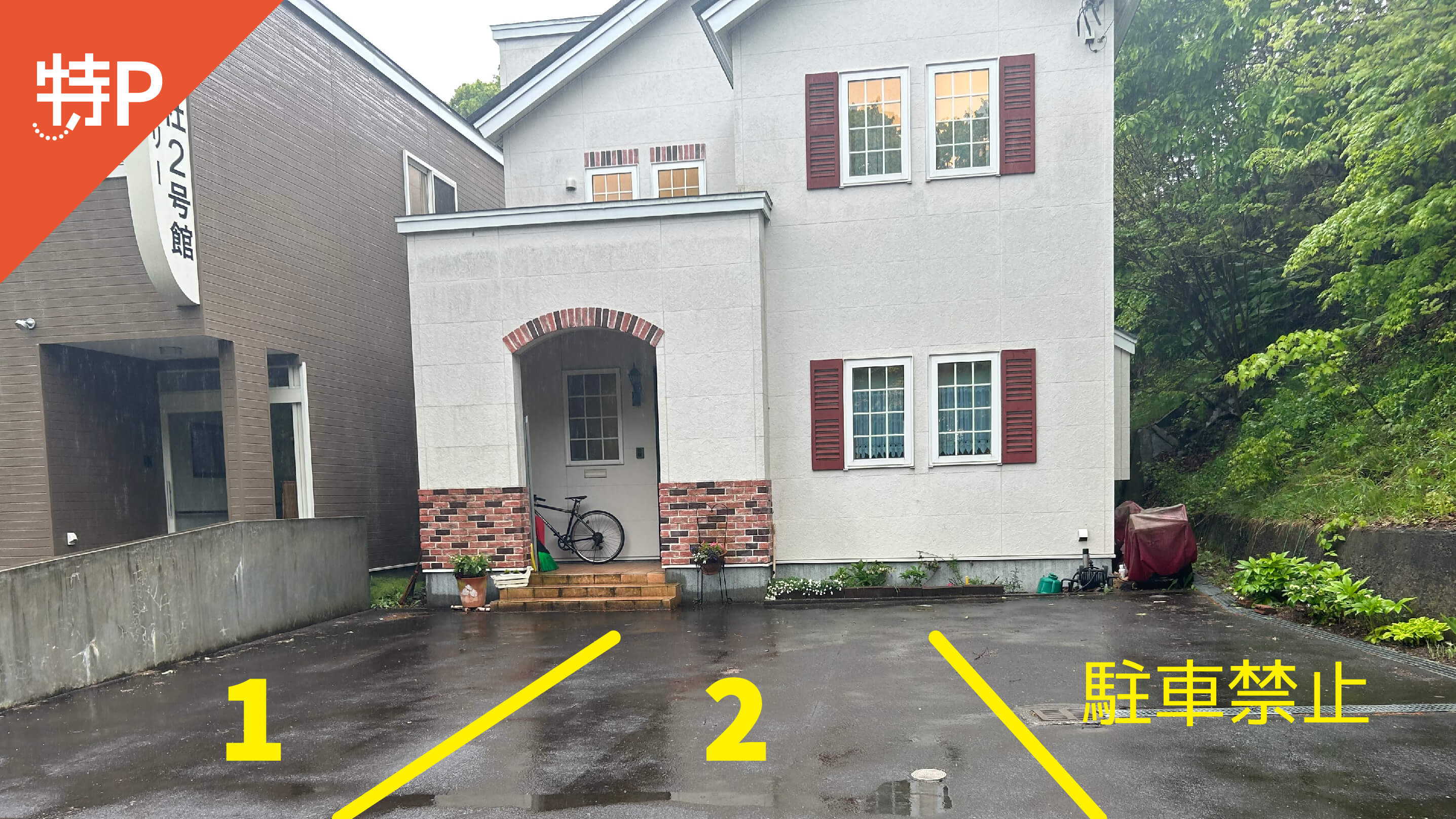 【予約制】特P 輝美町2-2駐車場の画像1