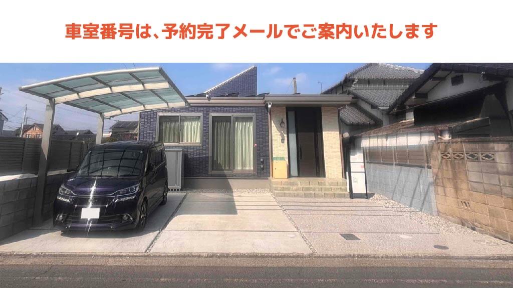 水田駅から近くて安い東山崎町360-15駐車場