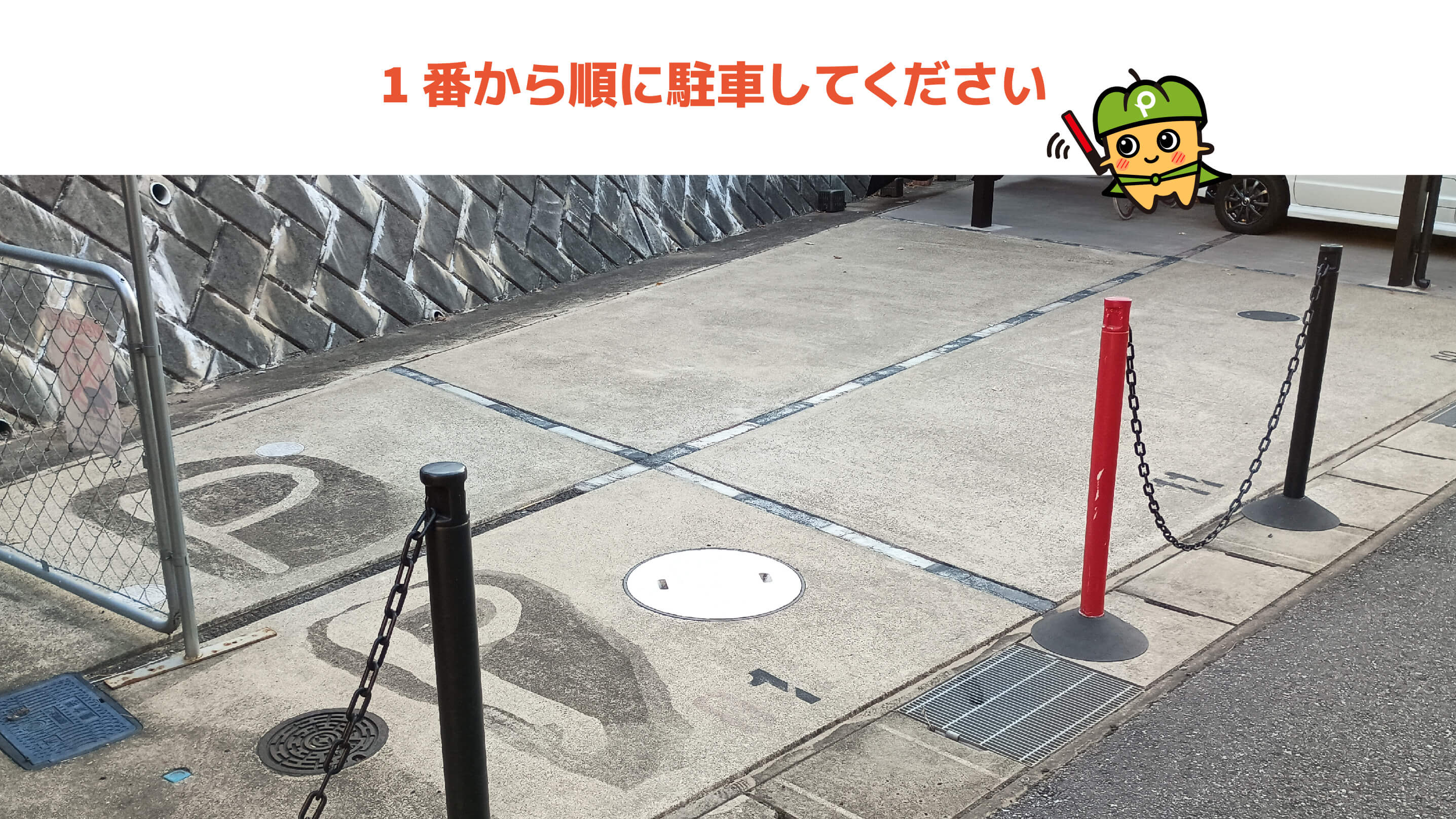 安い順】千葉県千葉市若葉区都賀二丁目 から近くて安い、予約できる駐