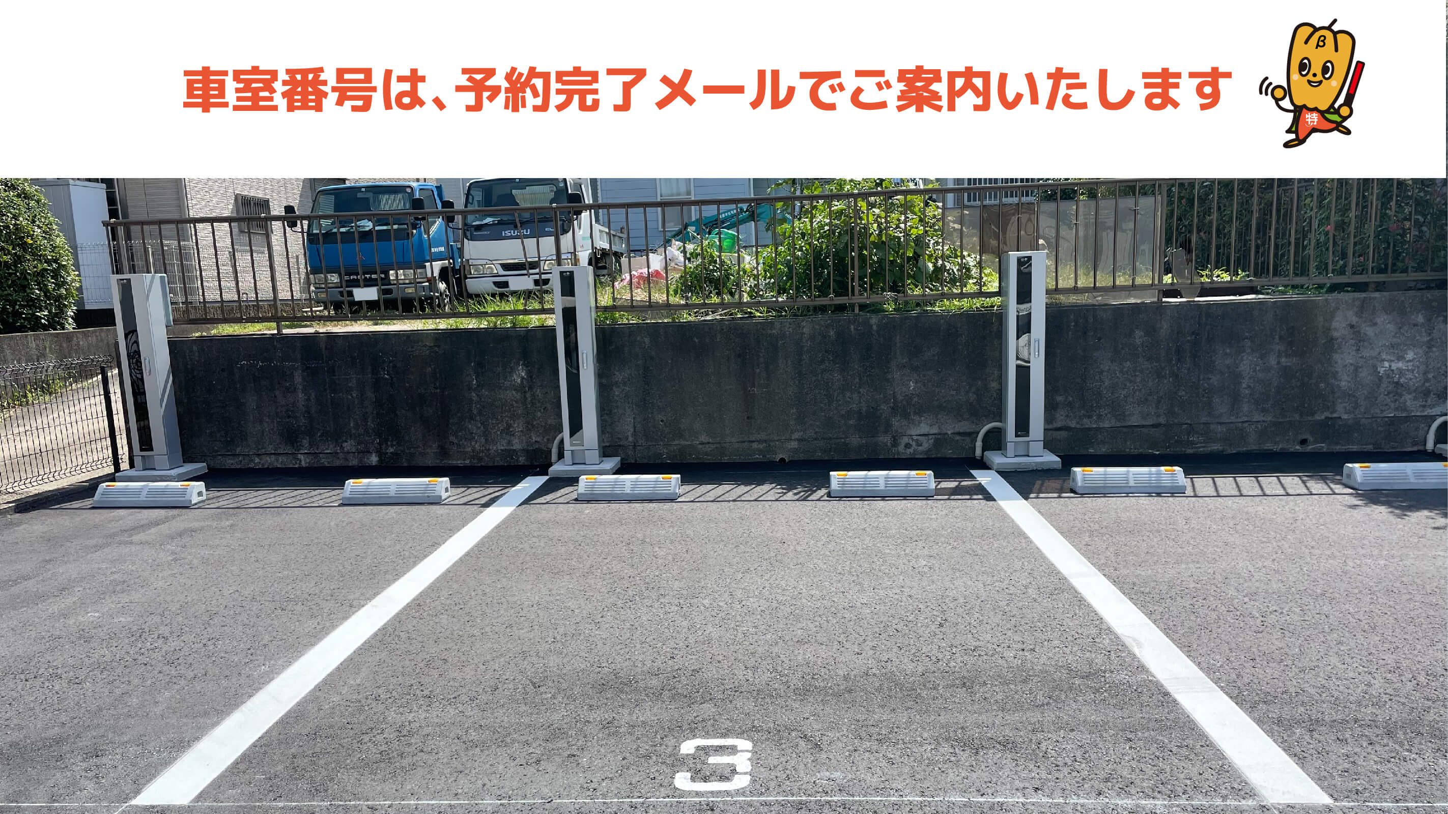 アメイジングワールドルララこうほく店 から 近くて安い 駐車場 400 24h 特p とくぴー