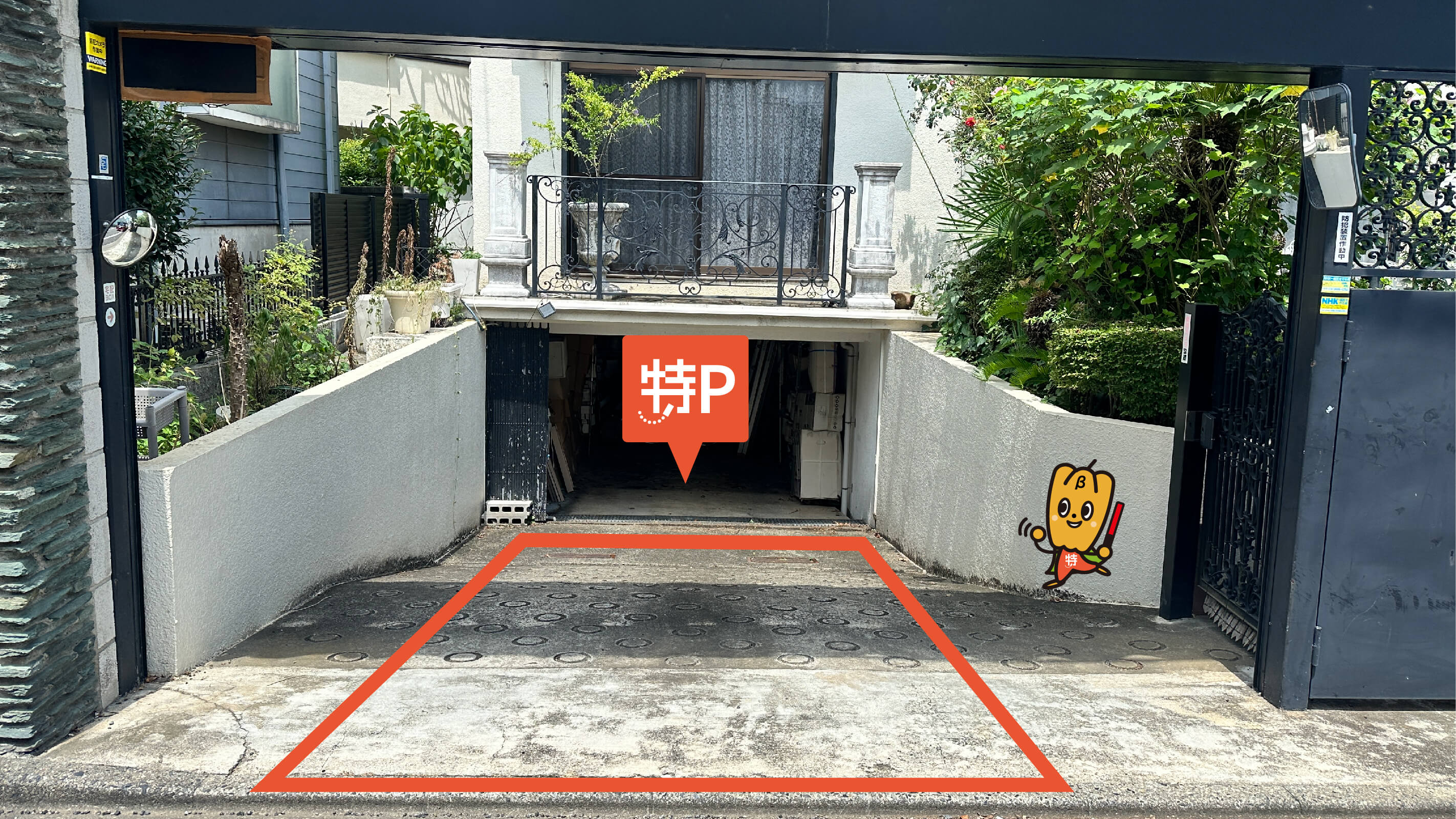 西荻窪駅から近くて安い善福寺1-1-7駐車場