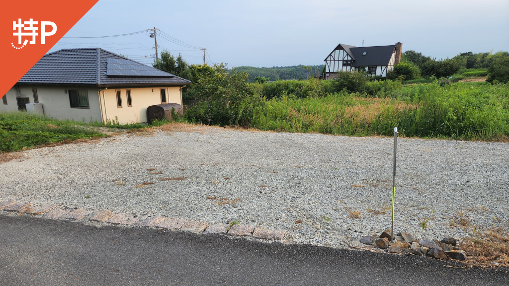 【予約制】特P 布土明山170-1駐車場の画像1