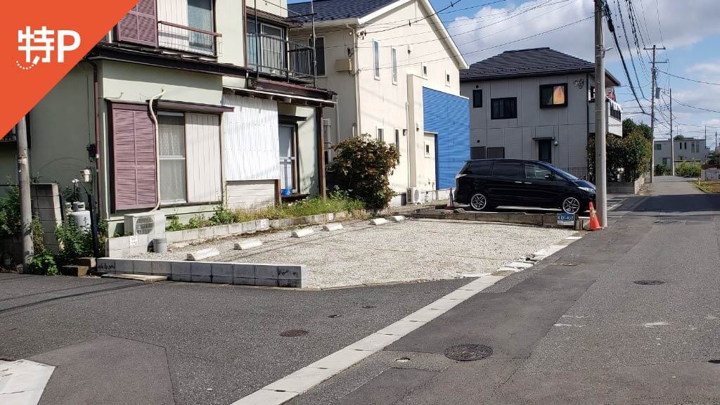 市川市東部児童館 から 近くて安い 駐車場 300 24h 特p とくぴー