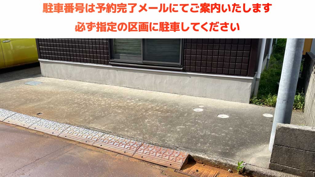 帝京長岡高等学校から近くて安い【軽コンパクトカー専用】前田3-4-21駐車場