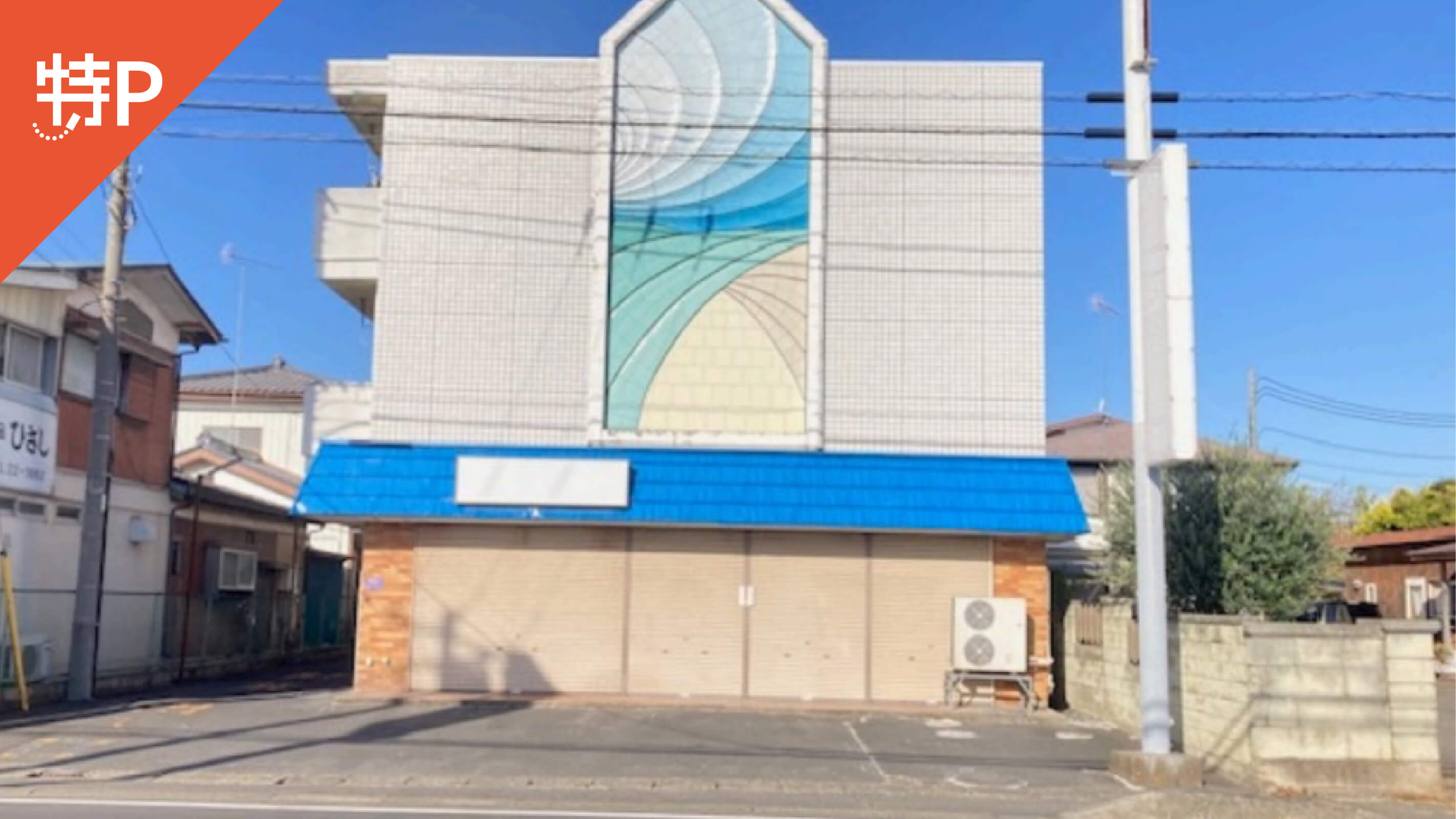 【予約制】特P 《軽・コンパクト》ベルメゾン50駐車場の画像1