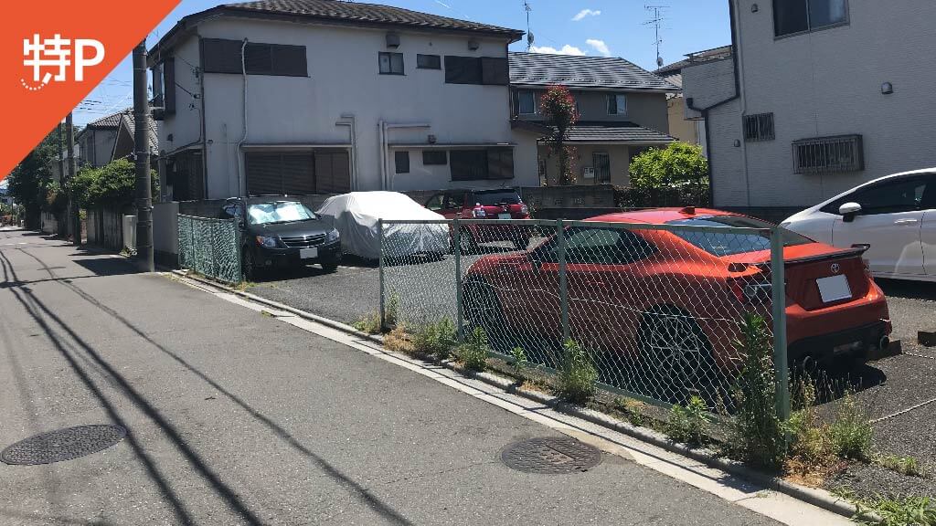 浦和そばの駐車場おすすめ15選 予約できて超安い最大料金 特p とくぴー
