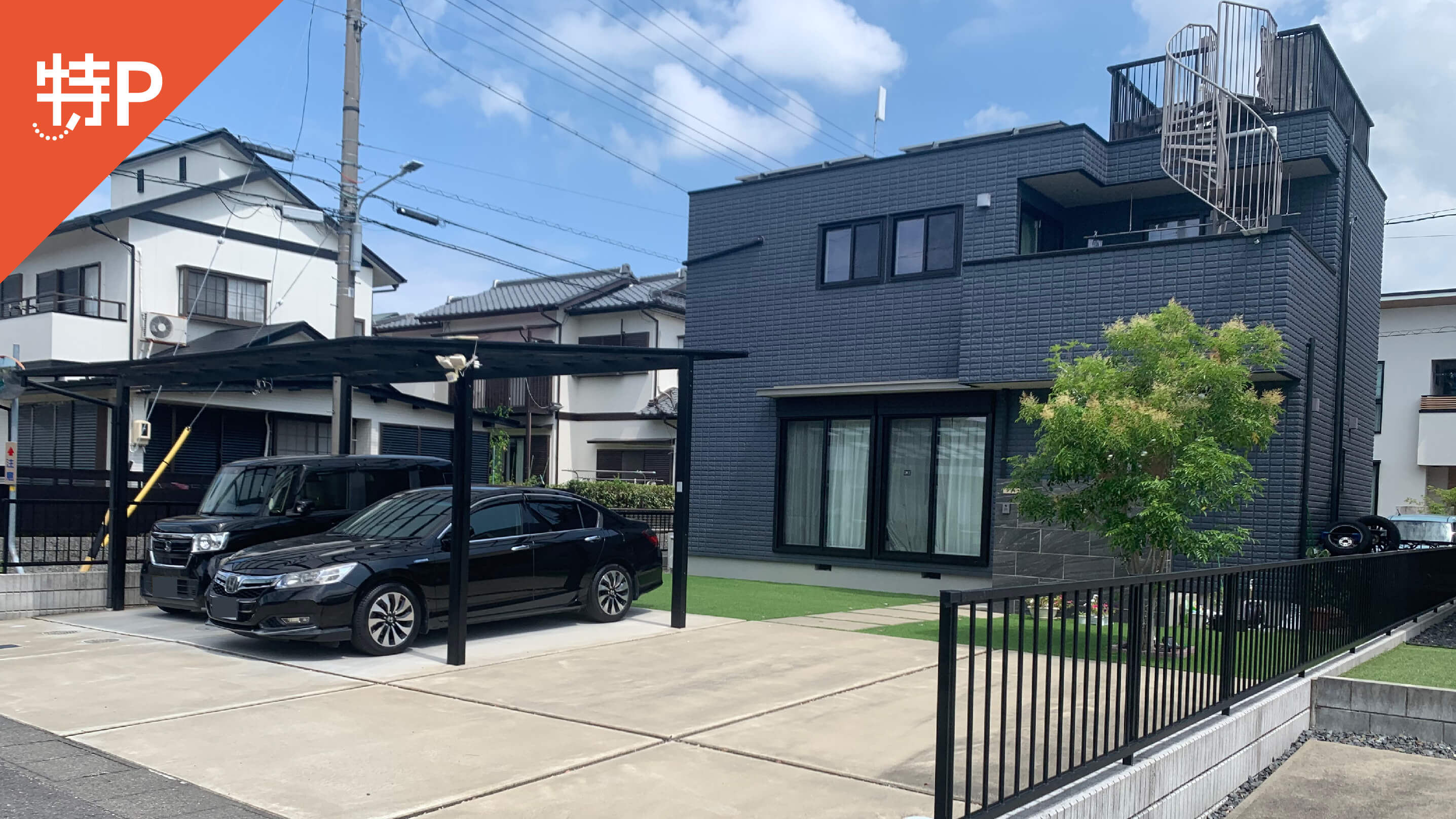 【予約制】特P 東中地町3-15-1駐車場の画像1