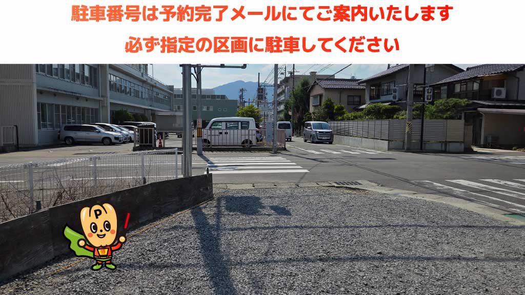 長野駅から近くて安い【軽自動車】鶴賀88-1 駐車場