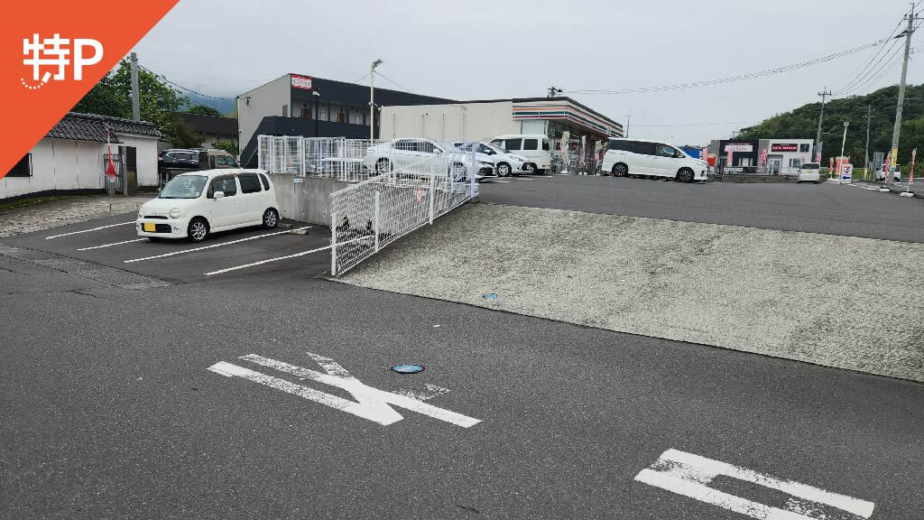 【予約制】特P 西餠田2385-1駐車場の画像1