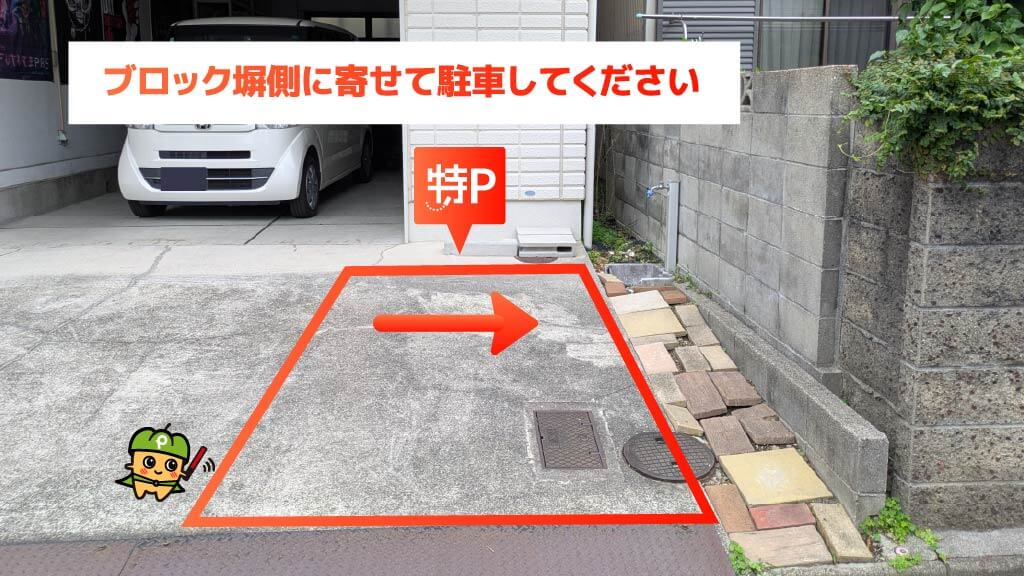 バンテリンドーム ナゴヤ（ナゴヤドーム）から近くて安い【7/10～利用可能】《軽自動車》清明山1-4-19駐車場
