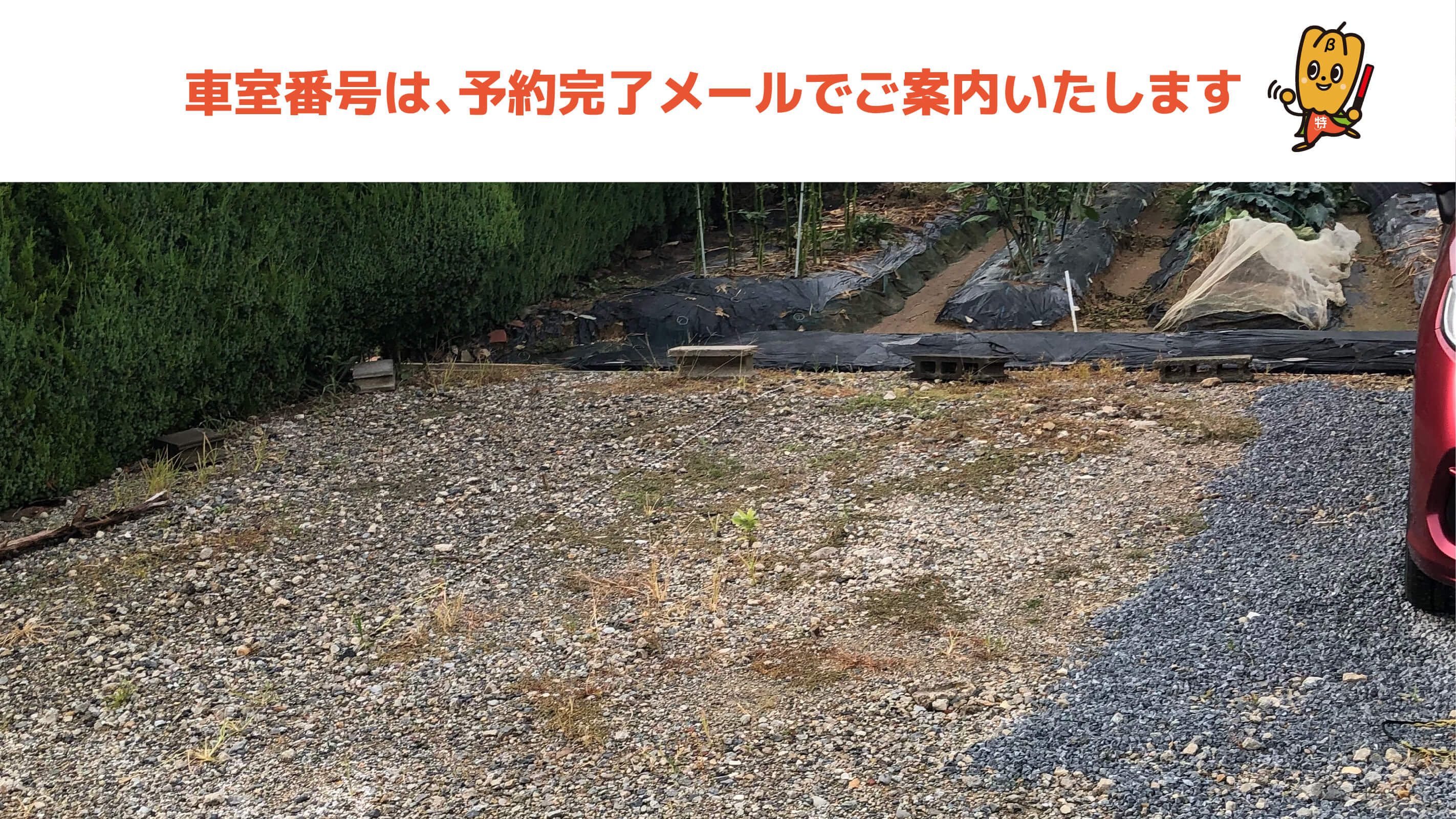 橿原神宮前駅から近くて安い菖蒲町1-11駐車場