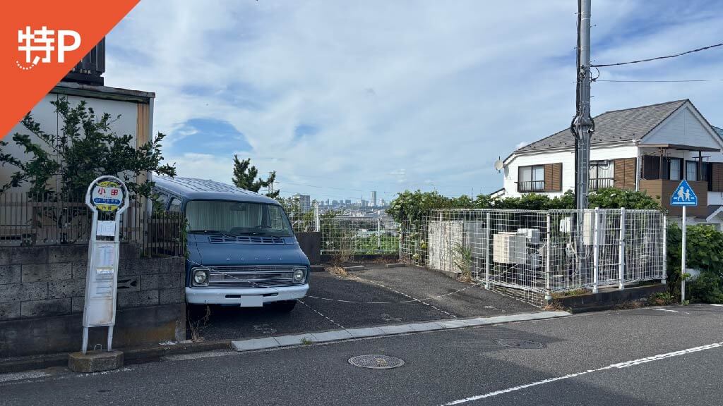 【予約制】特P 杉田8-54-29駐車場の画像1