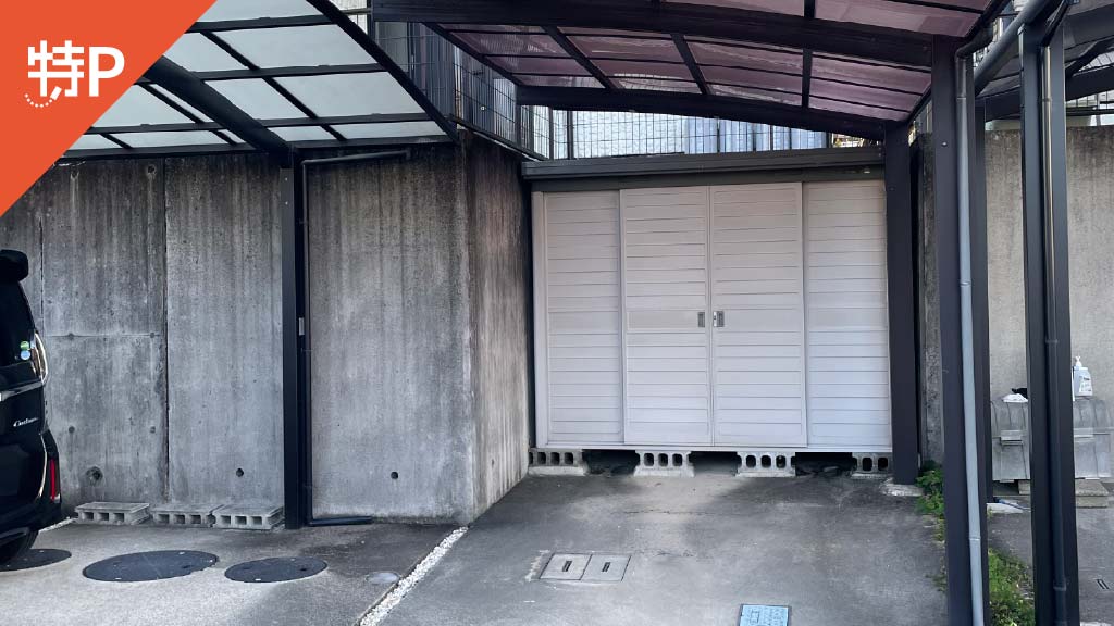 【予約制】特P 《軽自動車》村久野町平野160-2駐車場の画像1