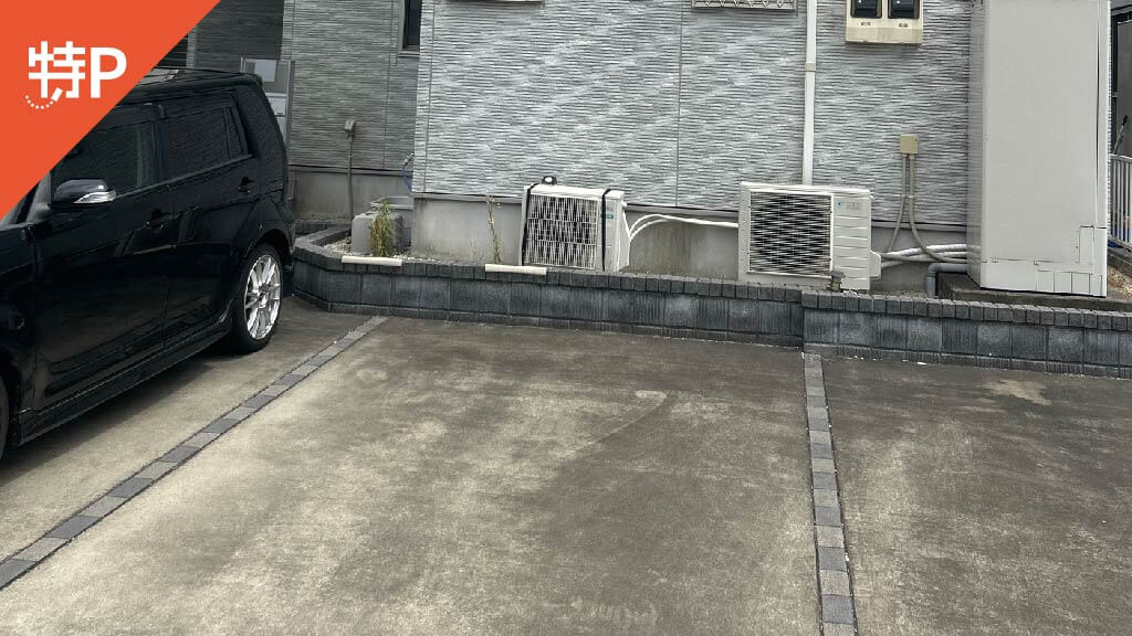 【予約制】特P 田間3-54-6駐車場の画像1