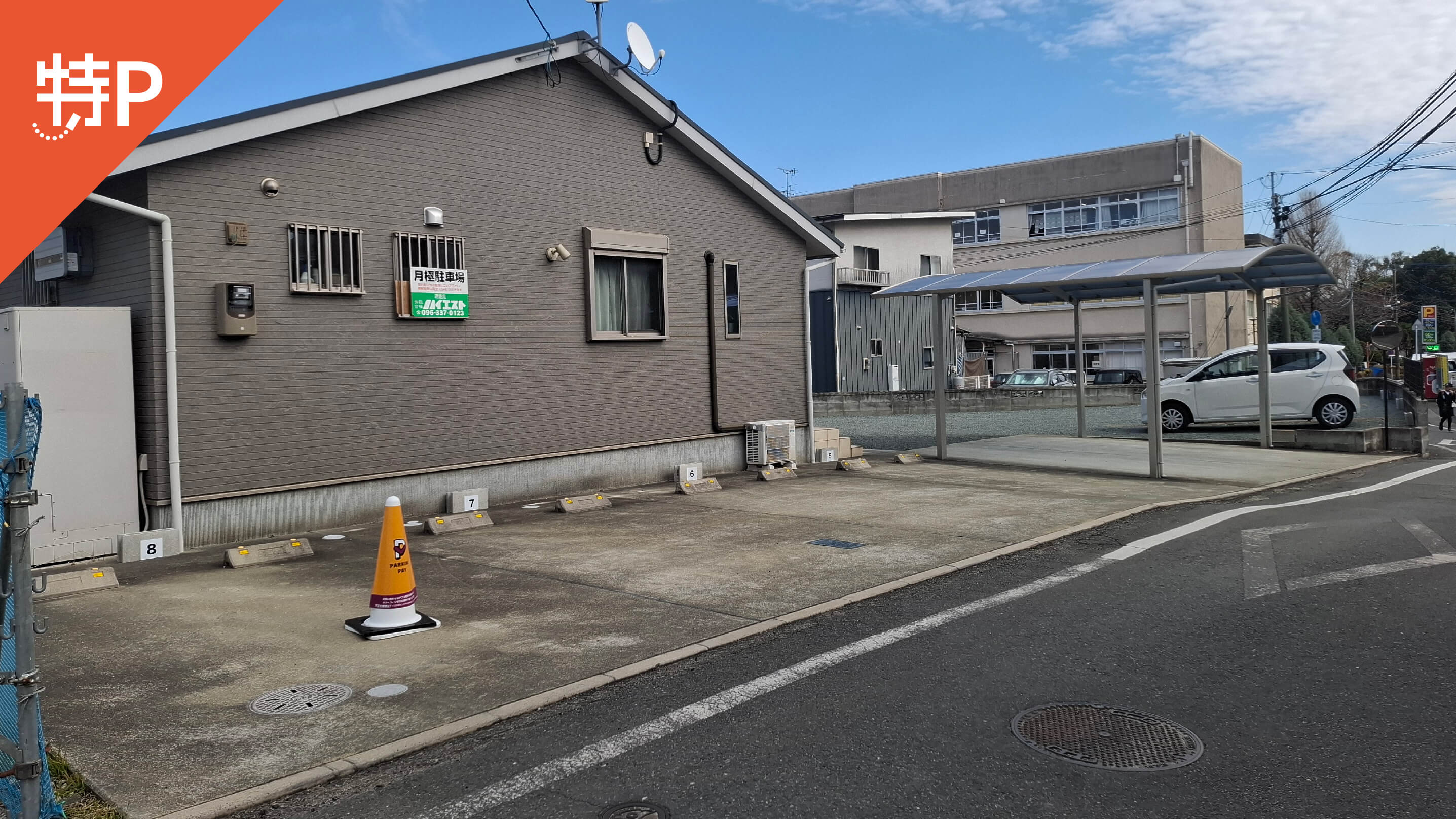 【予約制】特P 新南部3-5駐車場の画像1