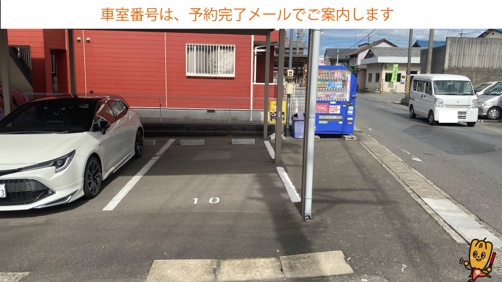 岐阜県羽島市から近くて安い竹鼻町狐穴3128-4駐車場