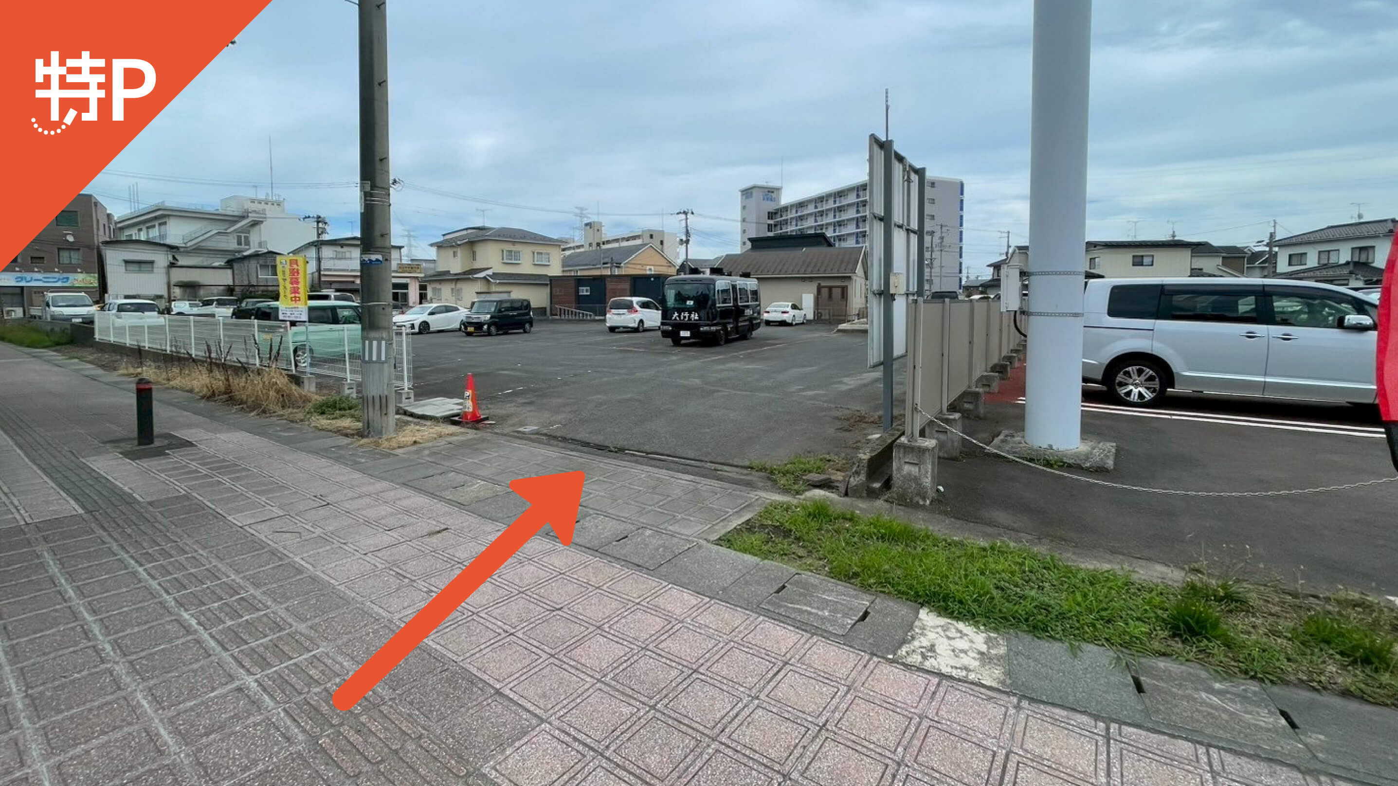 【予約制】特P ザ・パーク多賀城の画像1