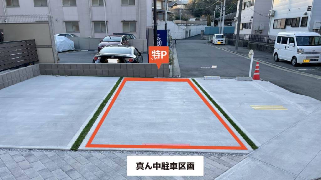日産スタジアムから近くて安い《真ん中区画》篠原町3083-2駐車場