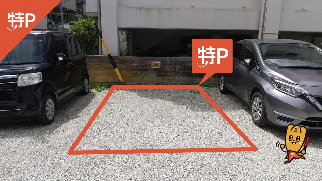 沖縄大学から近くて安い《No.2》琉駐車場古波蔵1-18-34