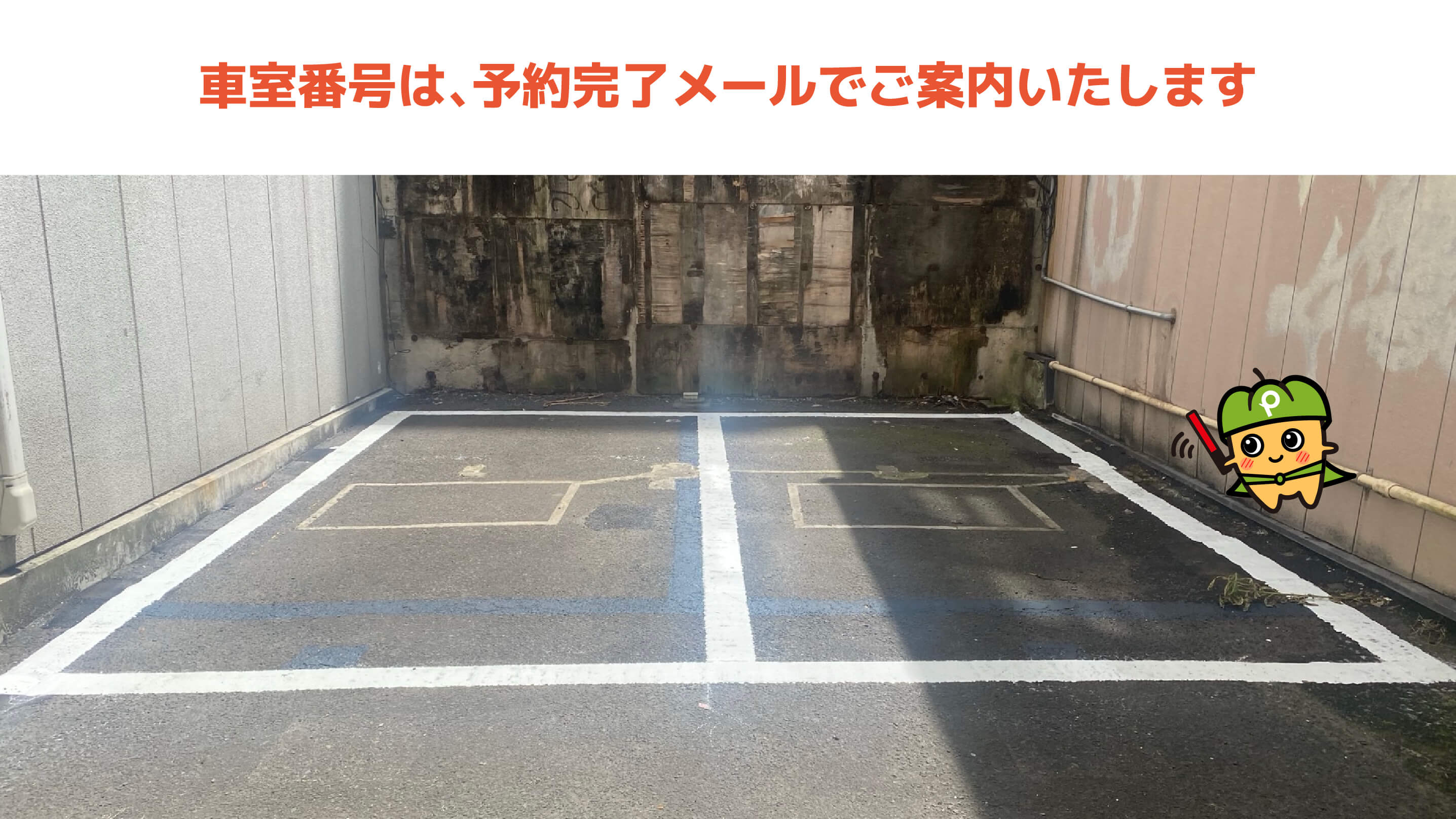 駐車場 展示台← Nguyen Thanh Ha さんお返事待ち キタグチタウン実行委員会 | キタグチタウン イベントマルシェ